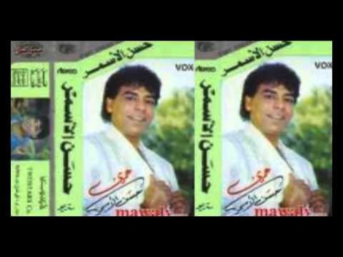 Hasan El Asmar Mawal 3omry حسن الأسمر موال عمري