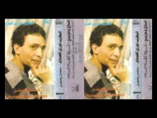 Fawzy El 3adawy   7asal W 7asal   فوزي العدوي   حصل وحصل