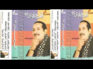 mawaly Bayoumi Almrjaoi E3KAL YABNY 1 \ بيومي المرجاوي - موال اعال يابني 1