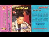 MAWAL EL DEMOOO3 \  Ashraf El Masry  / أشرف المصرى -  موال الدموع