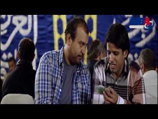 اتفرج على حمدى الميرغنى بيعمل ايه فى العزا فى مشهد كوميدى جداا