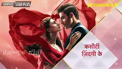Kasautii Zindagii Kay - 12th December 2018  Star Plus Season 2 News