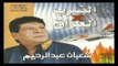 Sha3ban Abdel Rehem -  Ya Demaghy /  شعبان عبد الرحيم -  سلامتك يا دماغي