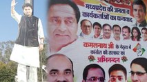 MP Results 2018: Jyotiraditya Scindia, Kamal Nath में CM बनने के लिए Poster War शुरु |वनइंडिया हिंदी