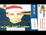 محمد احمد العزب - قصة حسام وعلام / Mohamed Ahmed El3azab - Kest Houssam W 3alaam