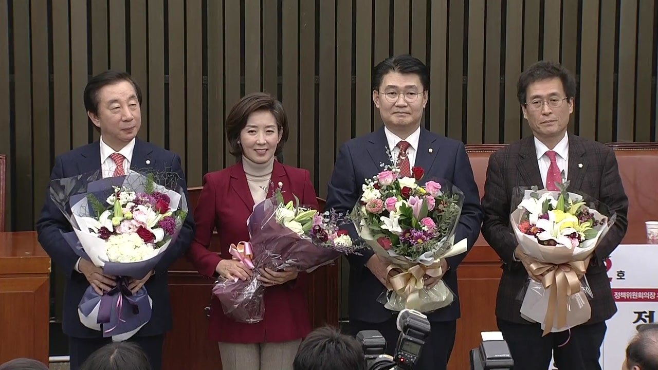 [현장영상] 자유한국당 신임 원내대표에 4선 나경원 선출 / YTN