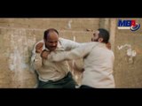 شاهد جري وضرب من تامر حسني لـ امين الشرطة في مشهد جامد جداً!!!