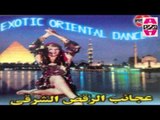3aga2b El Raks El Shar2e -  El LEla Far7na / عجائب الرقص الشرقي - الليله فرحنا