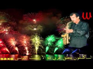 أغنية علموك الهجر بصوت الفنان صاحب الحنجرة الذهبية صابر أحمد