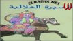 Mohamed ElYamany -  ElSera ElHelaleya / محمد اليمني - السيره الهلاليه