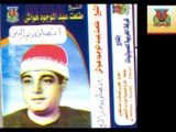 Tal3at Hawaash   Ansaf W Badr ElDeen / طلعت هواش - انصاف وبدر الدين
