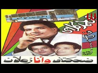 Mohamed Klay - Da7ktanh / محمد كلاي - ضحكتنا
