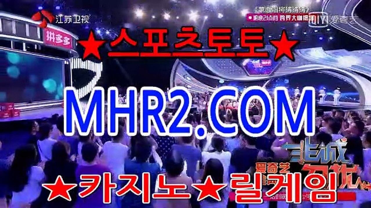 해외축구분석 MHR2쩜 C0M