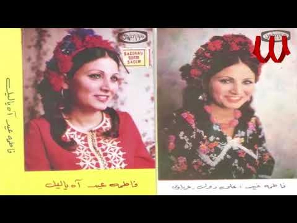 Fatma Eid  -  Remsh 3eno / فاطمه عيد - رمش عينه