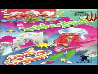 Gakson El Sa3ede - keda / جاكسون الصعيد - كده كده