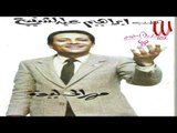 Ibrahem AbdElShafee3 - Msh M32ola / ابراهيم عبد الشفيغ - مش معقوله