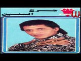 Ma7moad Sa3d - Ya Zaman El Sabr / محمود سعد - يا زمان الصبر