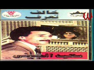 Sa3ed El 7am4 - Kalmak Kater / سعيد الحمش - كلامك كتير