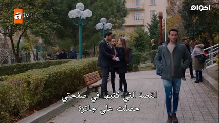 مسلسل لا تبكى يا امى الحلقة 10 مترجمة قسم 2