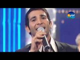 Ahmed Sa'd - Be't Elgharam  / احمد سعد - بعت الغرام