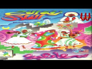 So3ad Abdo -  Halawa / سعاد عبده - حلاوه