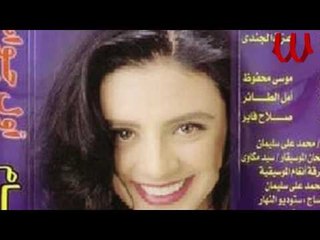 Angham -  Hawa ElMasayef / انغام - هوي المصايف