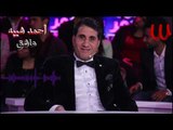 Ahmed Sheba -  Mawal 3ashe2 / احمد شيبه - عاشق