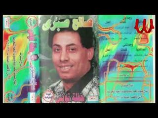 Saleh Sabry -   El Yatem / صالح صبري - اليتيم