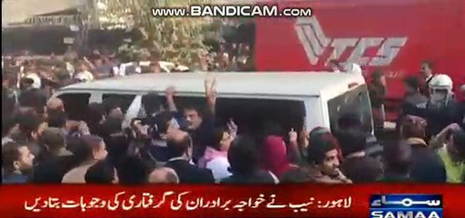 Saad Rafique Arrested