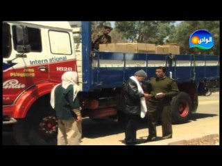 Episode 2 - Soltan El Gharam  / الحلقة الثانية - مسلسل سلطان الغرام