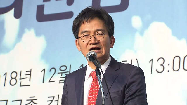 한유총 강경파 이사장 선출...'쪼개기 후원금' 국회의원 고발 / YTN