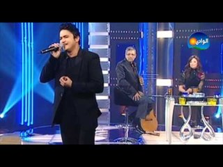 Haitham Said - A'lik Oyoun / هيثم سعيد - عليك عيون