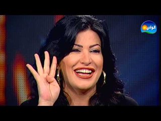 Tarta' w Fangel Program 26 / برنامج طرطأ وفنجل - الحلقة السادسة وعشرون - جومانا مراد و حميد الشاعرى