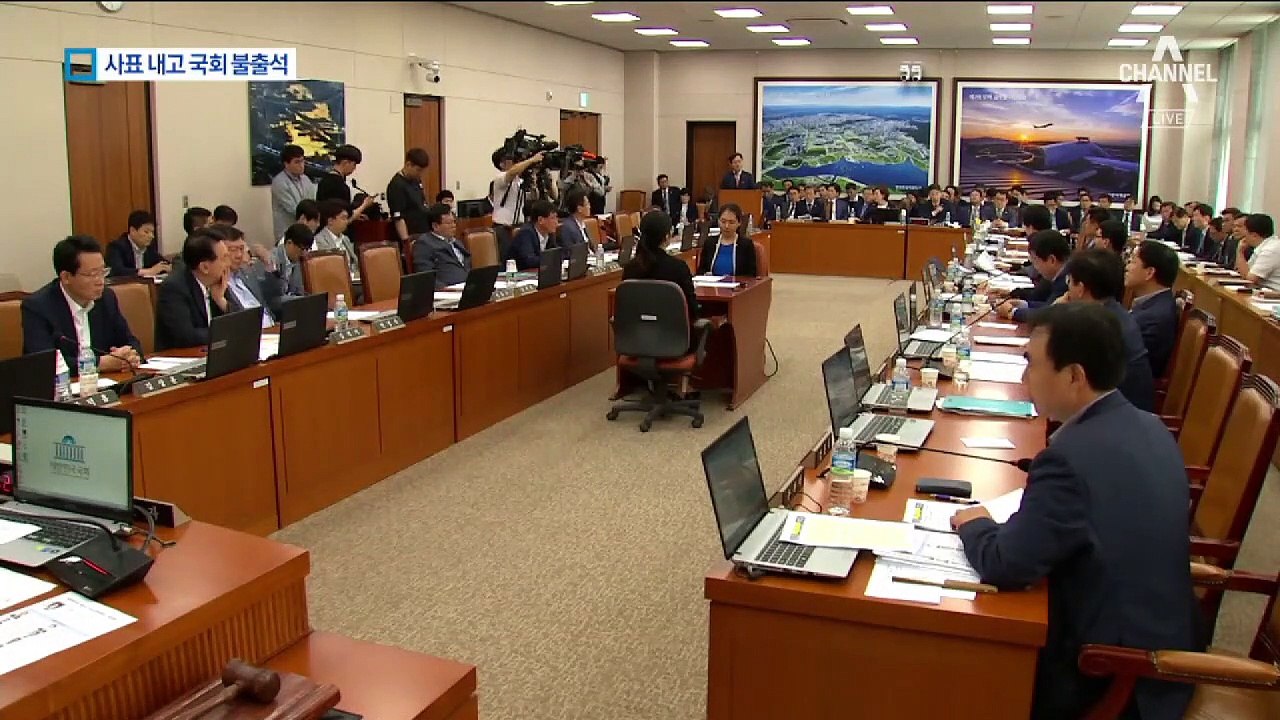 코레일 오영식 ‘불명예 퇴진’…국회 질의에 불참