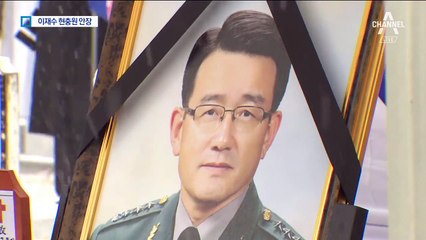 현충원 안장된 이재수…“아버지 명예 지키겠다”