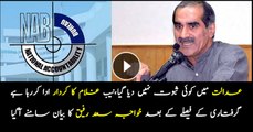 NAB has no evidence to prove any corruption; Saad Rafique