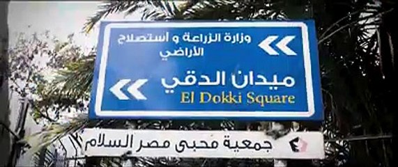 "مبني للمجهول" يكشف لغز مقتل عالم الجغرافيا جمال حمدان