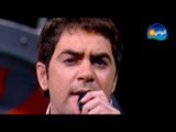 MAKSOOM PROGRAM - WAEAL GASSAR / برنامج مقسوم - وائل جسار - مشيت خلاص