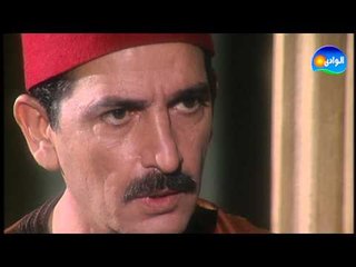 EPISODE 14 - AL MASRAWEYA 1 SERIES / الحلقه الرابعة عشر - مسلسل المصراويه 1