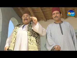 EPISODE 33 -  AL MASRAWEYA 1 SERIES  / الحلقه الثالثه و الثلاثون -  مسلسل المصراويه 1