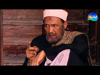 EPISODE 13 - AL MASRAWEYA 2 SERIES / الحلقه الثالثة عشر - مسلسل المصراويه 2