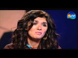 Download Video: PROGRAM MEAN FINA -  GHADA ADEL /  برنامج مين فينا  - الحلقه الخامسه والعشرون - غاده عادل