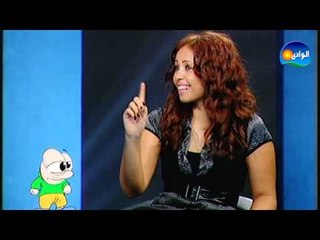 برنامج طرطأ وفنجل  - الحلقة التاسعة  - سوما  و غادة عبد الرازق / Tarta' w Fangel Program 9