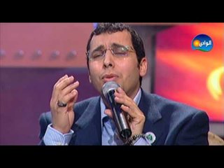 Abdel salam El Hassany  - Lagl el Naby / عبد السلام الحسنى - لجل النبى - من برنامج نغم