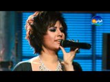 Shams -  Habiby / شمس - حبيبى - من برنامج نغم