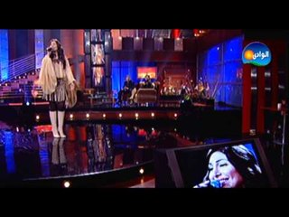 Yara - Etwasa Feya / يارا - أتوصى فى - من برنامج نغم