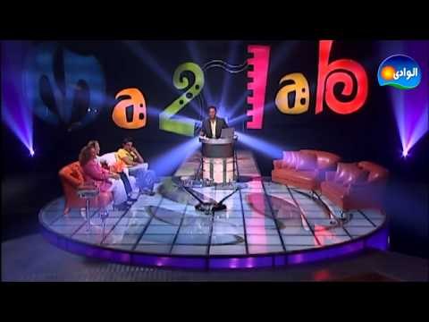 Ma2lab Dot Com Program - Episode 28 / برنامج مقلب دوت كوم - الحلقة الثامنة والعشرون
