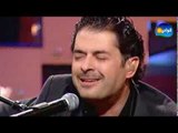 Ragheb Alama - Nagham Program /  راغب علامة - برنامج نغم  - الحلقة الثامنة والعشرون