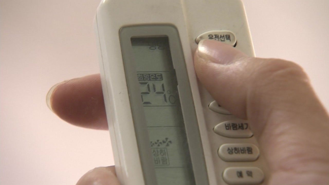 '전기요금 누진제' 내년 여름 전까지 개편 / YTN