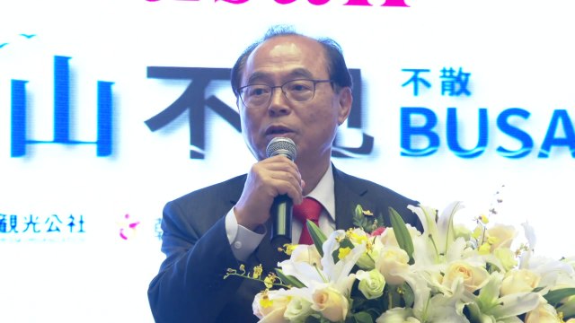 [부산] 오거돈 부산시장 방중 세일즈 외교전 펼쳐 / YTN